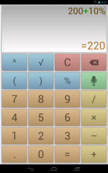 Calculator home screen